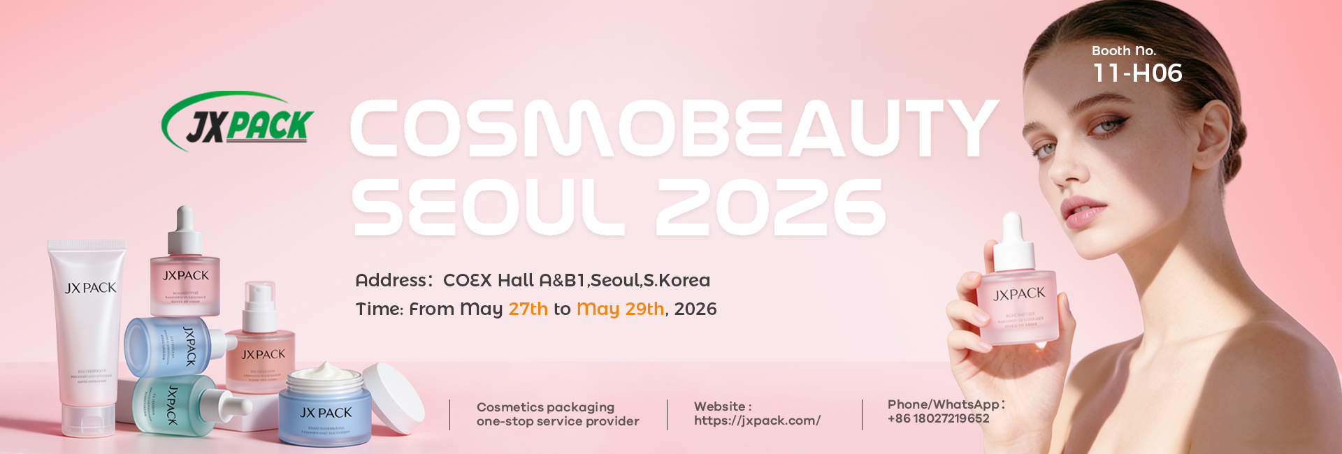 품질 화장품 크림 용기 공장